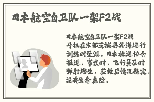 双子母线性能2